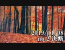 ショートサーキット出張版読み上げ動画5111