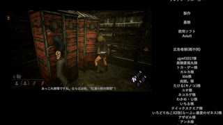 【Dead by Daylight】きりたんで目指すキングオブフレディ 3-10【VOICEROID実況プレイ】