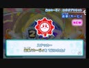 【実況】カービィの可愛さに癒されたくて『星のカービィ　ロボボプラネット』をプレイ 18