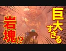 【MHW:IB】冬生れ冬大好き雪国に住みたい中２病の私がMHW:IBに移住してみた【初見実況】part32