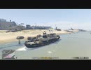 【GTA5】ゆかりさんが世紀末都市で（略）part10：違法な極秘貨物を売却します！(結月ゆかり実況動画)