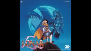 1998年07月23日　ゲーム　LUNAR エターナルブルー（SS）　テーマソング　「光と影の輪舞」（横山智佐）