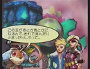 「アンリミテッド：サガ」を久しぶりに遊ぶ ローラ編part21
