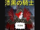 【実況】ファイアーエムブレム風花雪月っていうのはどうかな part7