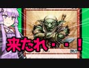 勝率はゴブゴブだな。ごーぶごブゴブゴブ！！★赤単ゴブリン【MTGアリーナ】