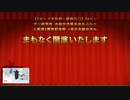 【Vキャス文化祭】VRペンギン研究所 お絵かき展示会＆ぶらぺん配信1周年記念枠 〜当日お絵かきもやりゆうよ〜