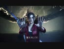 バイオコラボクエをクリアせよ！