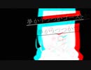 『夢かうつつかゴーストか』 -カモトタカオ feat.初音ミク-