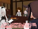 【MMD艦これ】　深海艦たちの諜報活動　その9　【龍驤交流記 24】