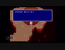 【実況】ファイナルファンタジー4 #28