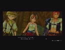 キャラの可愛さだけで買った男のライザのアトリエ 〜常闇の女王と秘密の隠れ家〜【実況】Part44