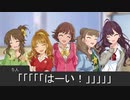 【第十次ウソm@s祭り】ダブルクロス続きM@ster Part 1
