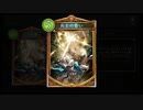 【シャドバ】超カチカチ！テンポロスも巻き返す最強の盾！兵士の誓いロイヤル【シャドウバース/ Shadowverse】