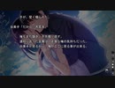 まったく知識の無い男二人でグリザイアの果実を実況してみた　part302