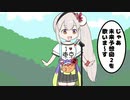 【にじさんじ】えるえるによる未来予想図Ⅱ【手描き】