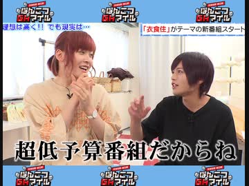 【永塚拓馬・堀江瞬】ぽんこつGAマイル ＃１