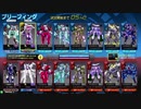 ❮星翼❯サポート乗りの社長が星巡り❮星と翼のパラドクス❯ Part98