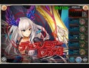 神姫PROJECT　TOWER OF MALICE フォスの塔 20F RTA 1分09秒60
