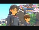 女の子？だらけの学園【ドラクエ11S】#44