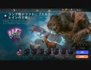【MTGA】ランク戦ドラフト添削・エルドレインの王権 #2