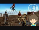 おばちゃんがFF12を実況プレイ part30