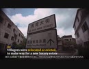 香港のゴーストタウン　馬湾島の廃村