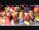 スマブラSP 筋肉男だらけの8人乱闘