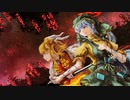 【第11回東方ニコ童祭Ex】鬼形造形術【偶像に世界を委ねて】
