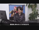 【スマブラSP】テリーのつかいかた【動画ジャンプ無】