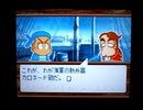 野球の知識も興味もない奴がパワプロクンポケット13を実況したかった。 ～CROSS FIGHT!だけど命、燃やすぜ!～　その18