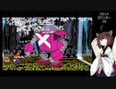 【ペーパーマリオRPG】ペーパーきりたんノーダメージクリアの旅 #11【VOICEROID実況】