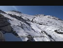 室堂散歩 浄土山 20191106 part1