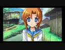 【ひぐらしのなく頃に奉】またあの夏が帰ってくる・・・四十日目