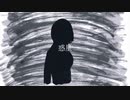 惑星 / マンションフリークス