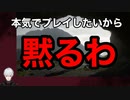 喋り続ける葛葉