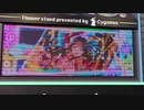 【サイゲフラスタ動画】THE IDOLM@STER CINDERELLA GIRLS 7thLIVE TOUR Special 3chord♪ Funky Dancing!