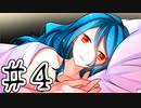 【賽は投げられる】サイコロサイコ　実況プレイPart4