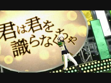 【エムステMV】Flowing Freedom【SOLO ST@GE SSR】