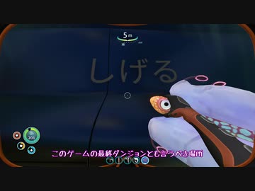 【Subnautica】元樵が海でサバイバるサードシーズン～その６～【VOICEROID実況】