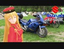 【KLX125】新弦巻マキと名所探訪 番外編「今日どこさん行くと？の原画展を見に行こう」
