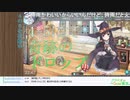 4-5で奇跡のドロップ!?新人が提督でも、きっと大丈夫！【艦これseason2】