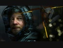 #1(1/3) 待望の小島秀夫監督作品、DEATH STRANDINGを実況プレイ