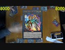 遊戯王で闇のゲームをしてみたVRAINS　その117【ボンバーヒラ】VS【マスター】