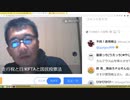 SNSを征する者は現代社会を征す（NWO阻止マニュアルを作成する第297回）【沢村直樹・公式放送アーカイブ】