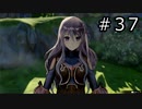 ライザのアトリエ Part.37