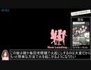 じんるいのみなさまへ RTA 1時間11分6秒 パート2