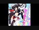 【CHUNITHM(チュウニズム) CRYSTAL 】せかいせいふく！ゆりあちゃん！