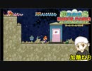 #17【アクションアドベンチャー】加糖ねおの「スーパーペーパーマリオ」リターンズ！【実況プレイ】