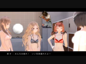 原種リープ！リフレクターと化した先輩.mp31