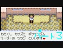 【24歳フリーターの】ポケモンルビー・サファイア~アクア団でクリアの旅~part3【レトロゲー】【ソードシールド発売直前記念!】